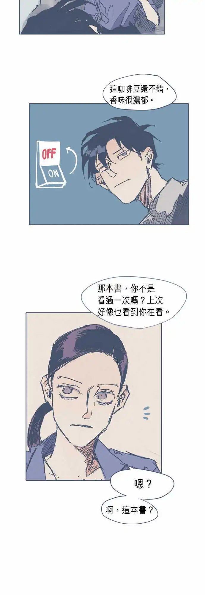 第09话