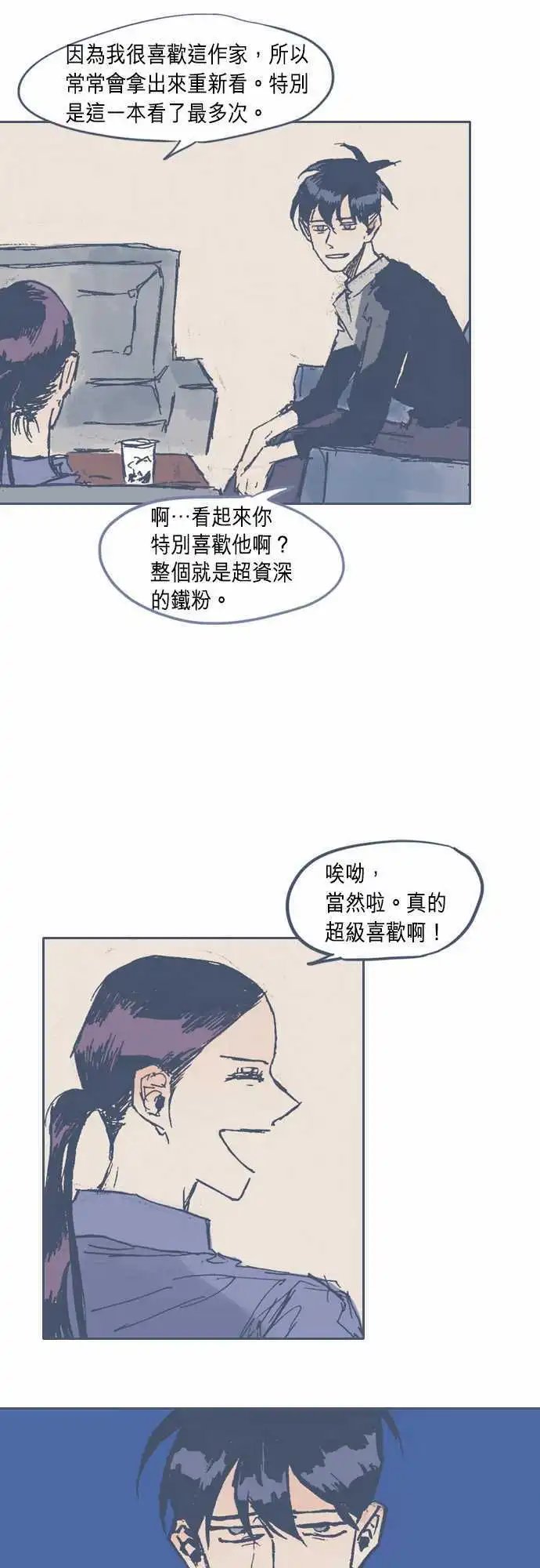 第09话