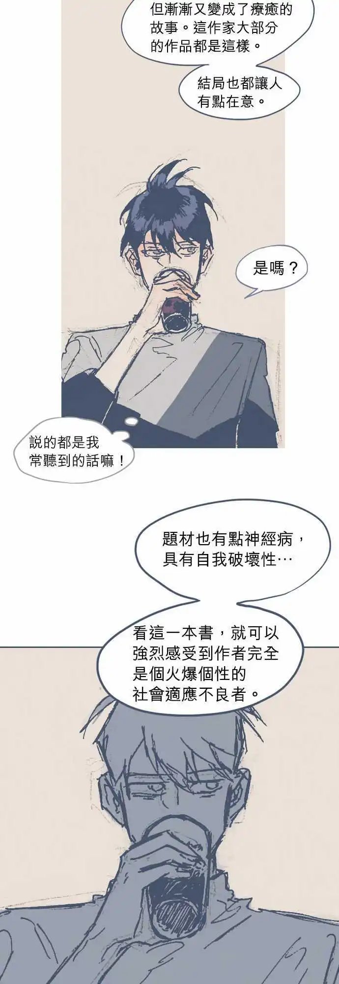 第09话