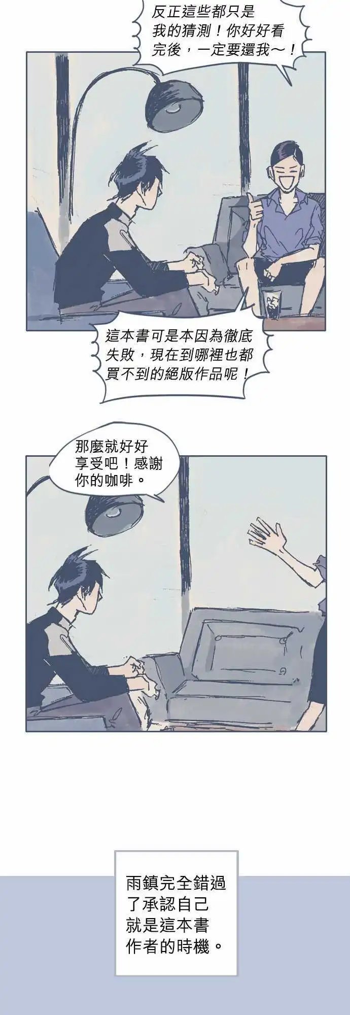 第09话