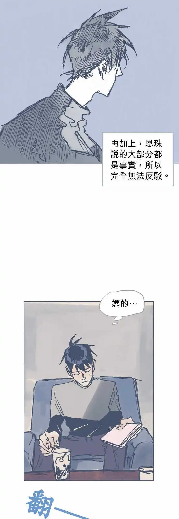 第09话