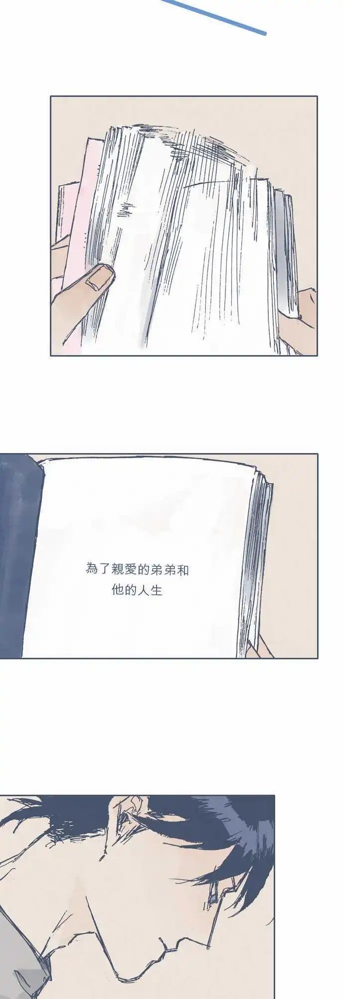 第09话