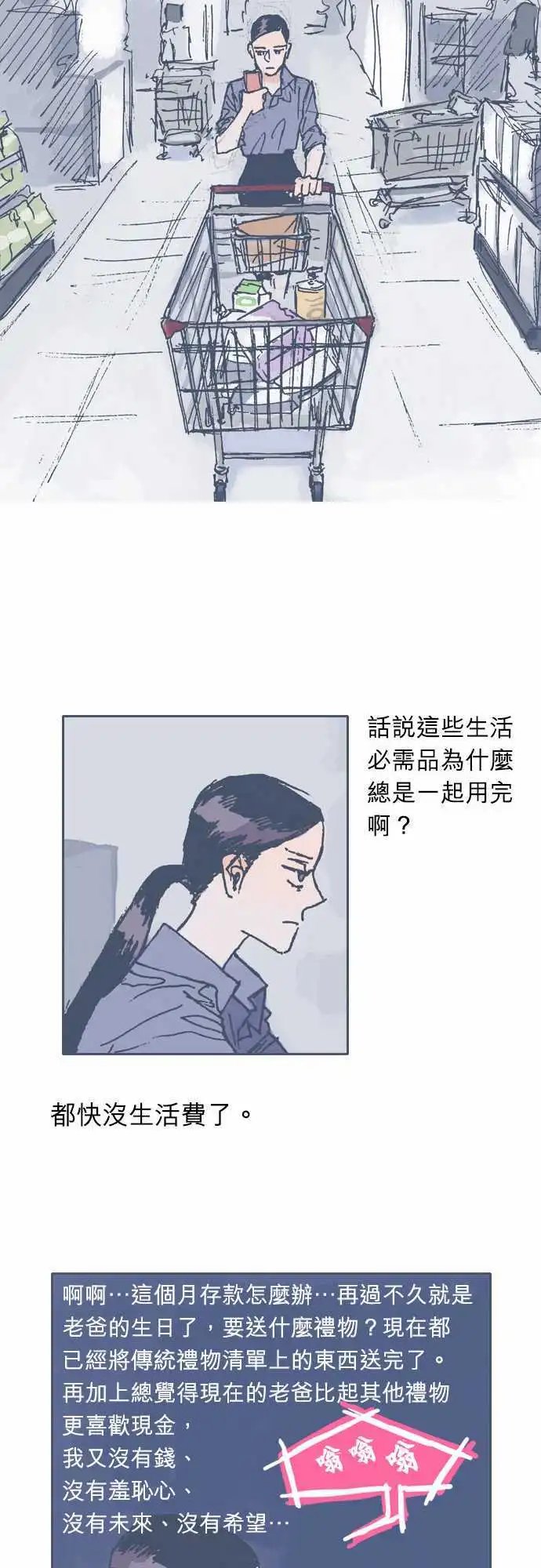 第09话