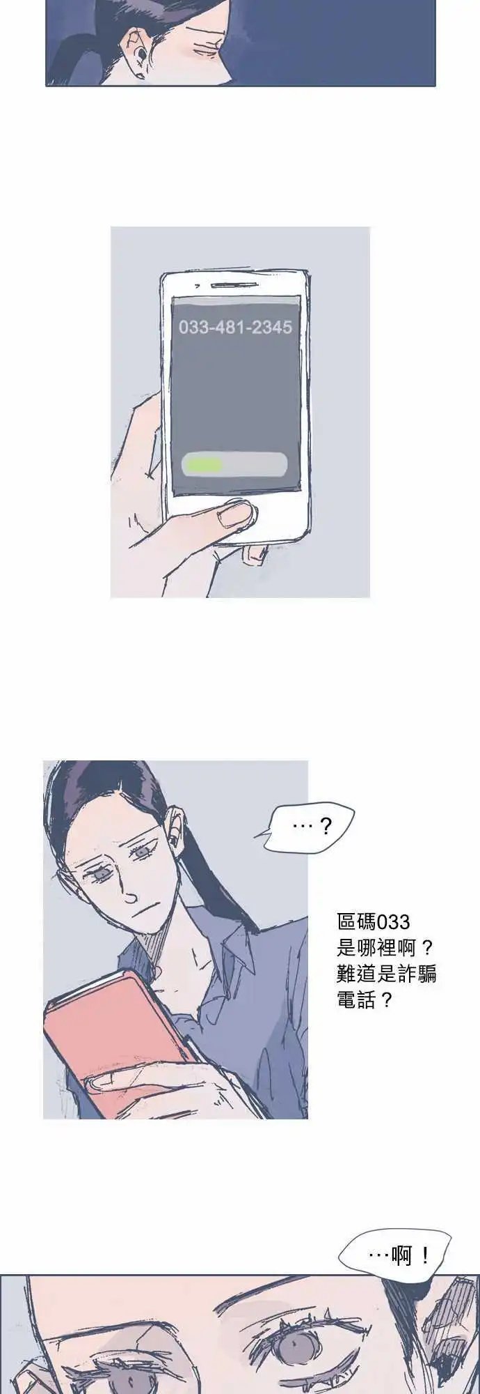 第09话