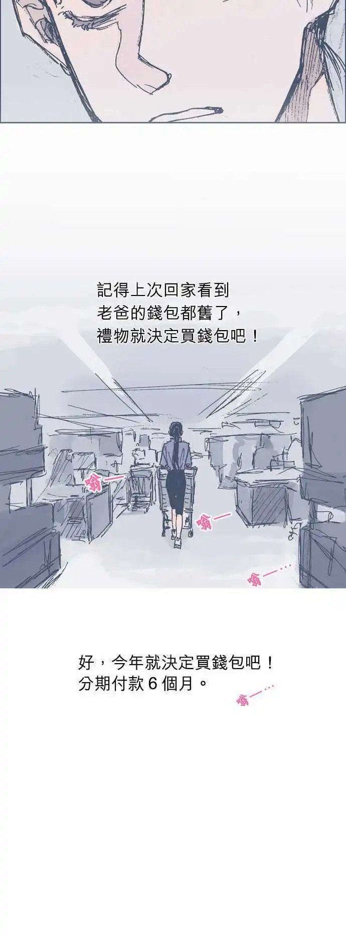 第09话
