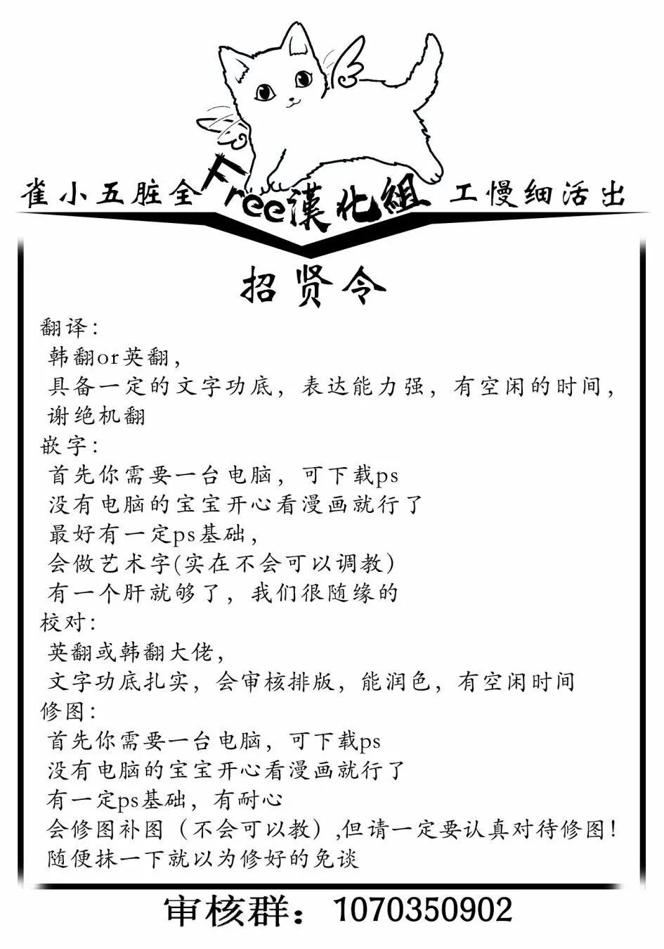 短篇