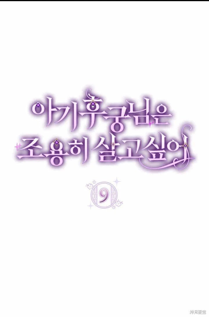 第09话