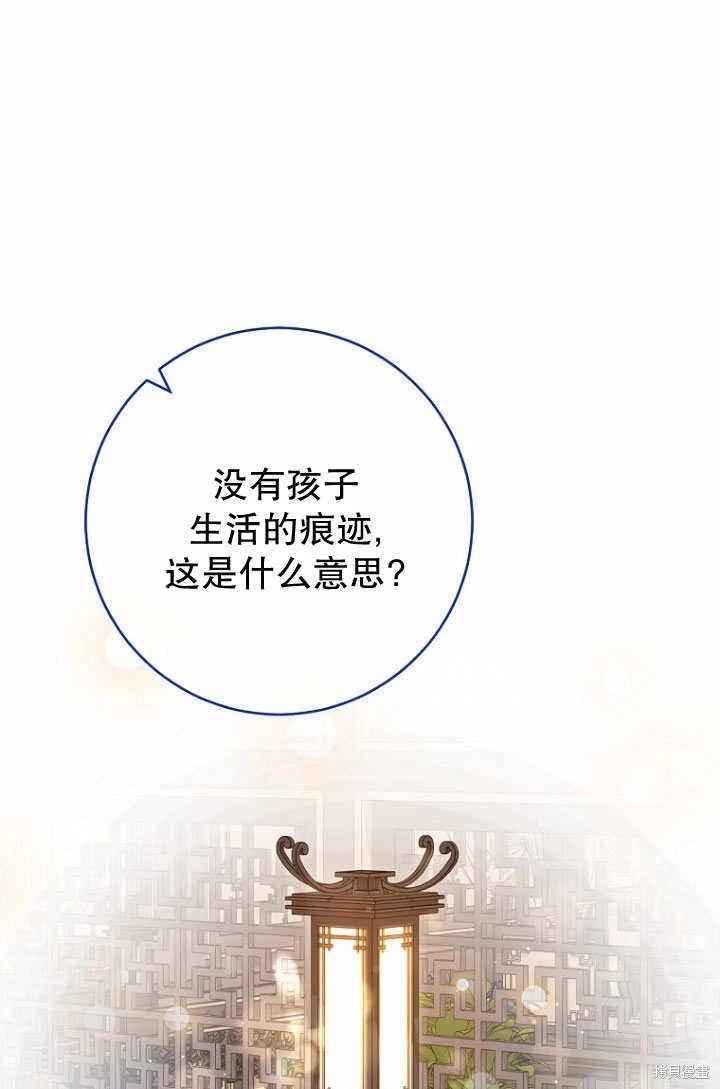 第09话