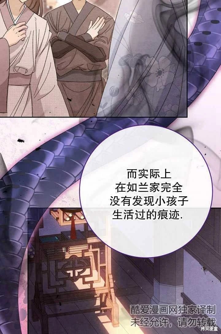 第09话
