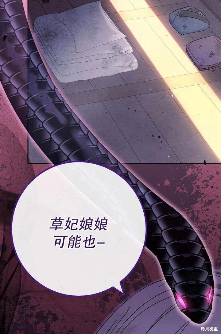 第09话