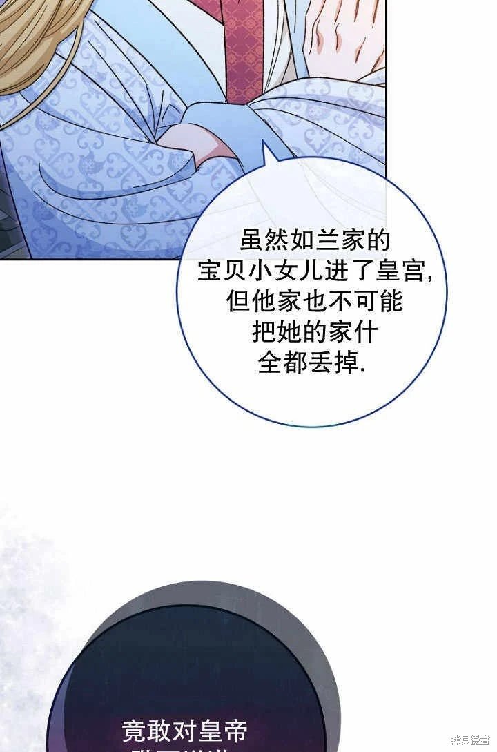 第09话