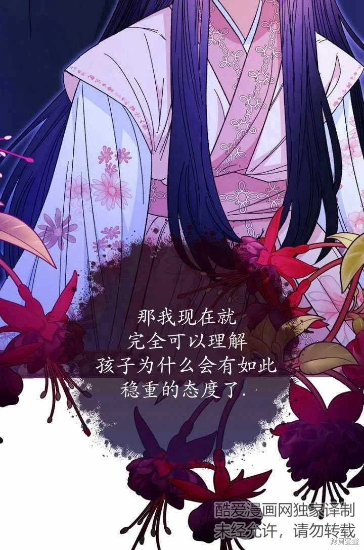 第09话