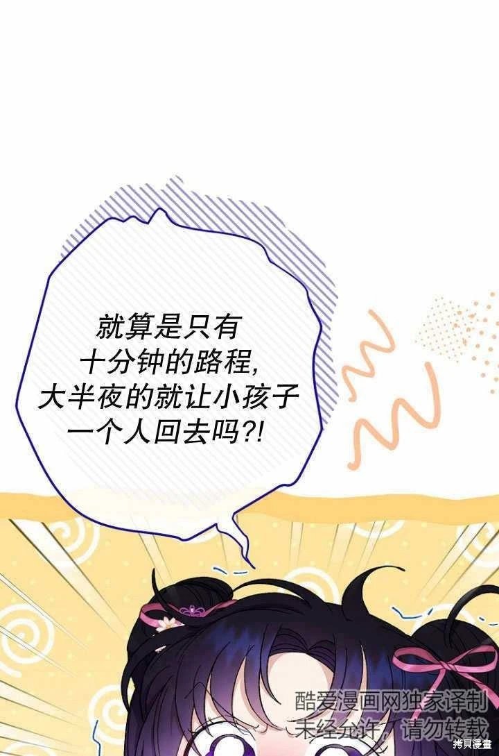 第09话