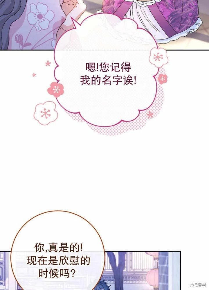 第09话