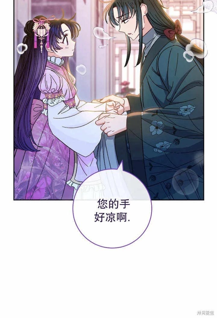 第09话