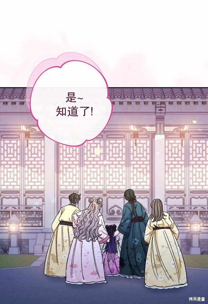 第09话