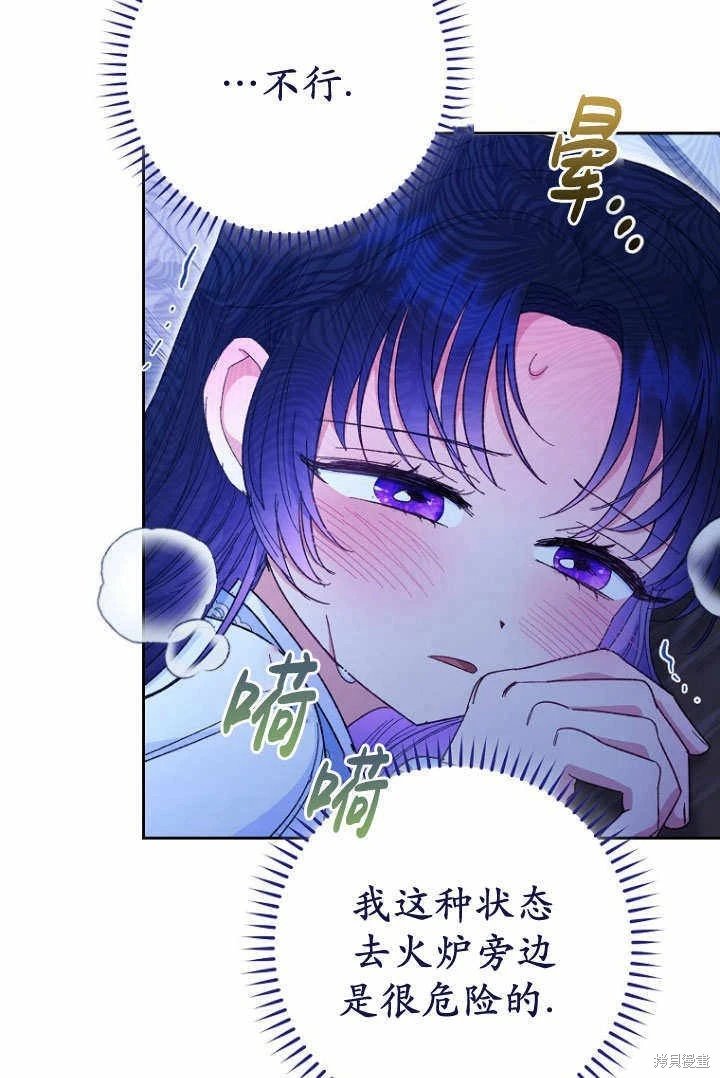 第09话