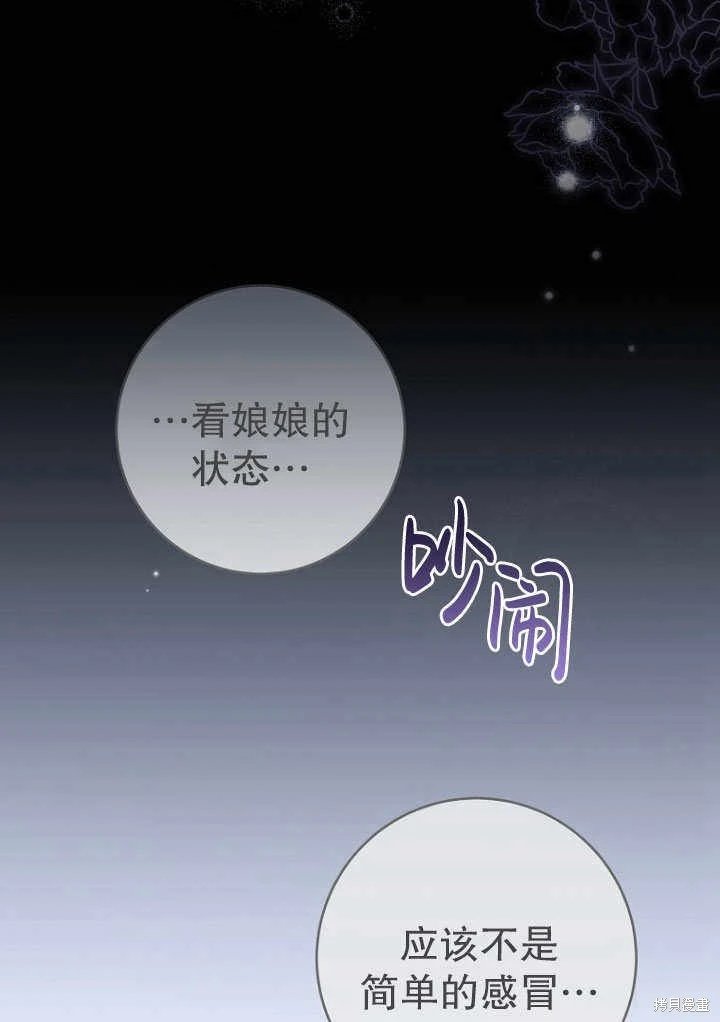 第09话