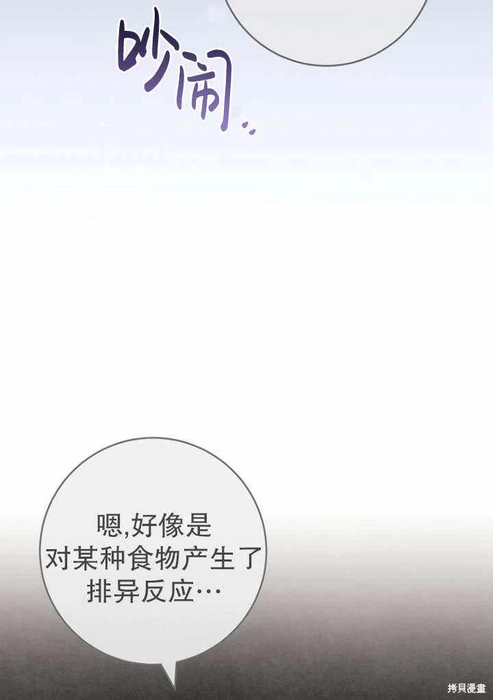 第09话
