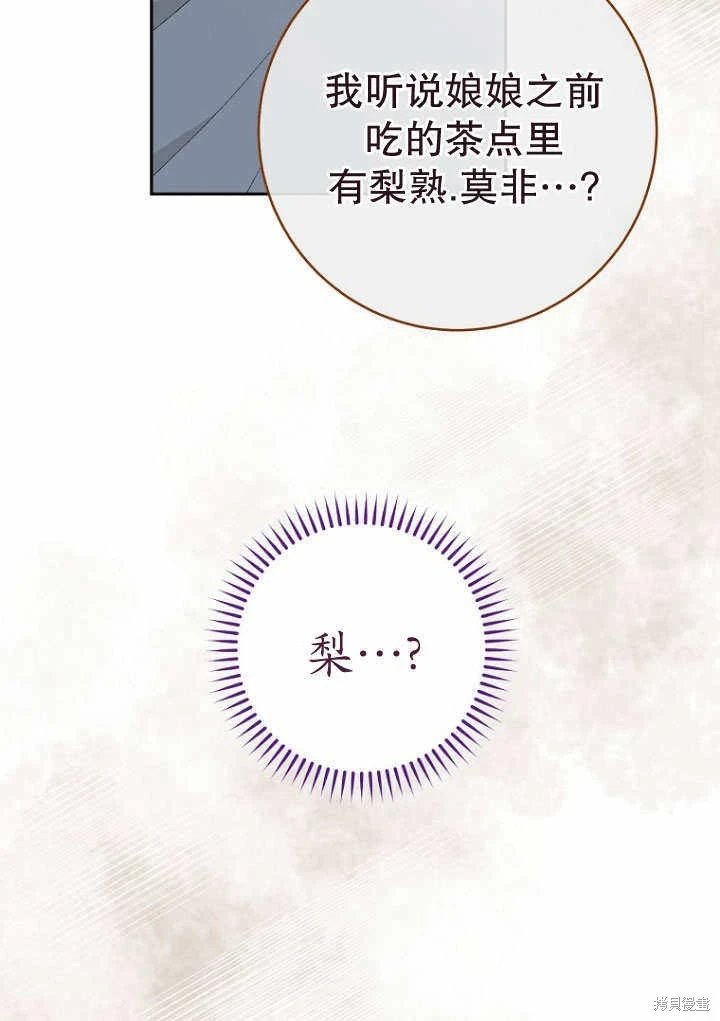 第09话