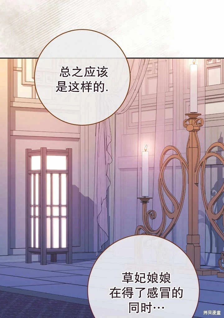 第09话