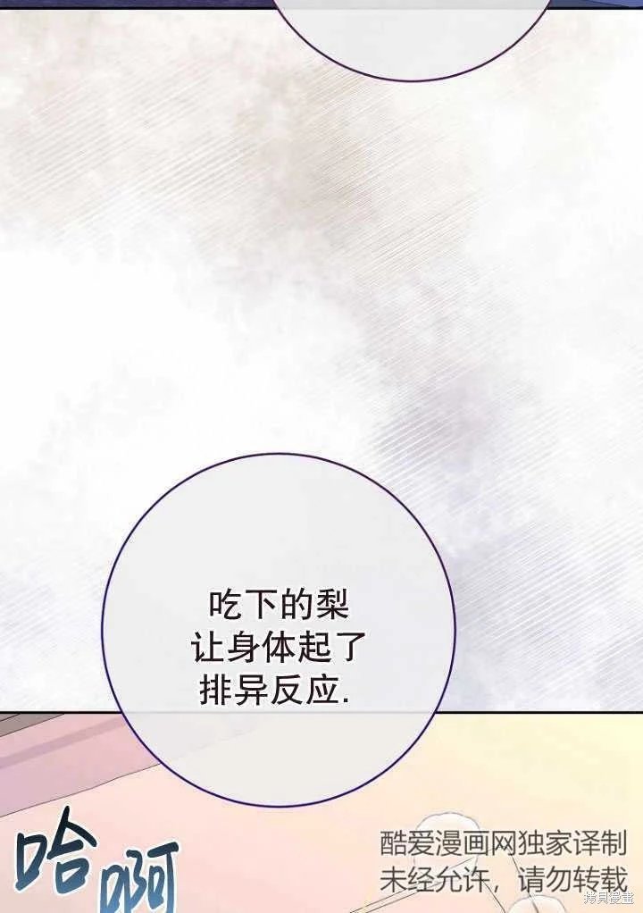 第09话