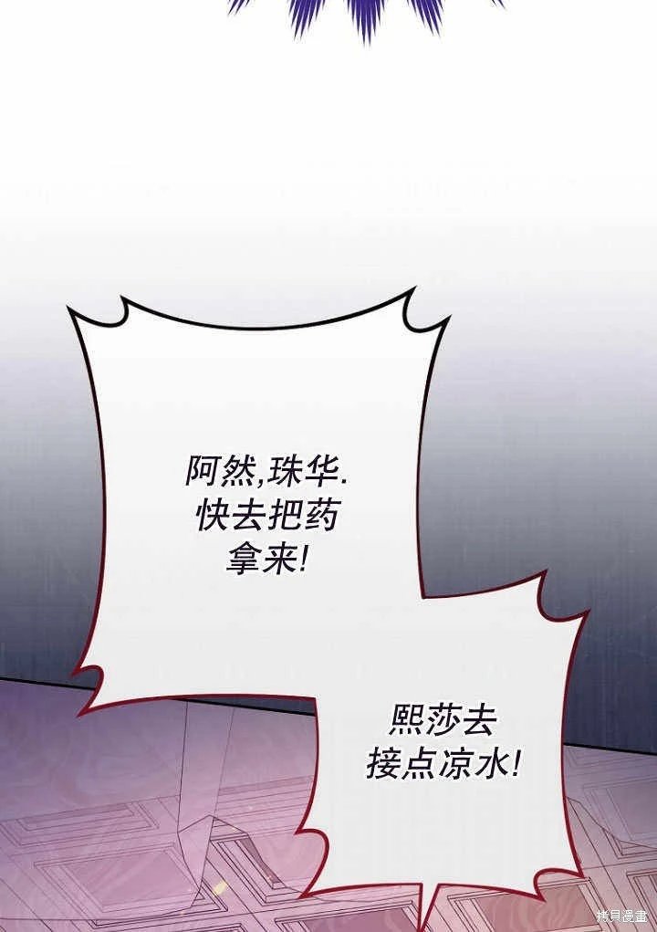 第09话
