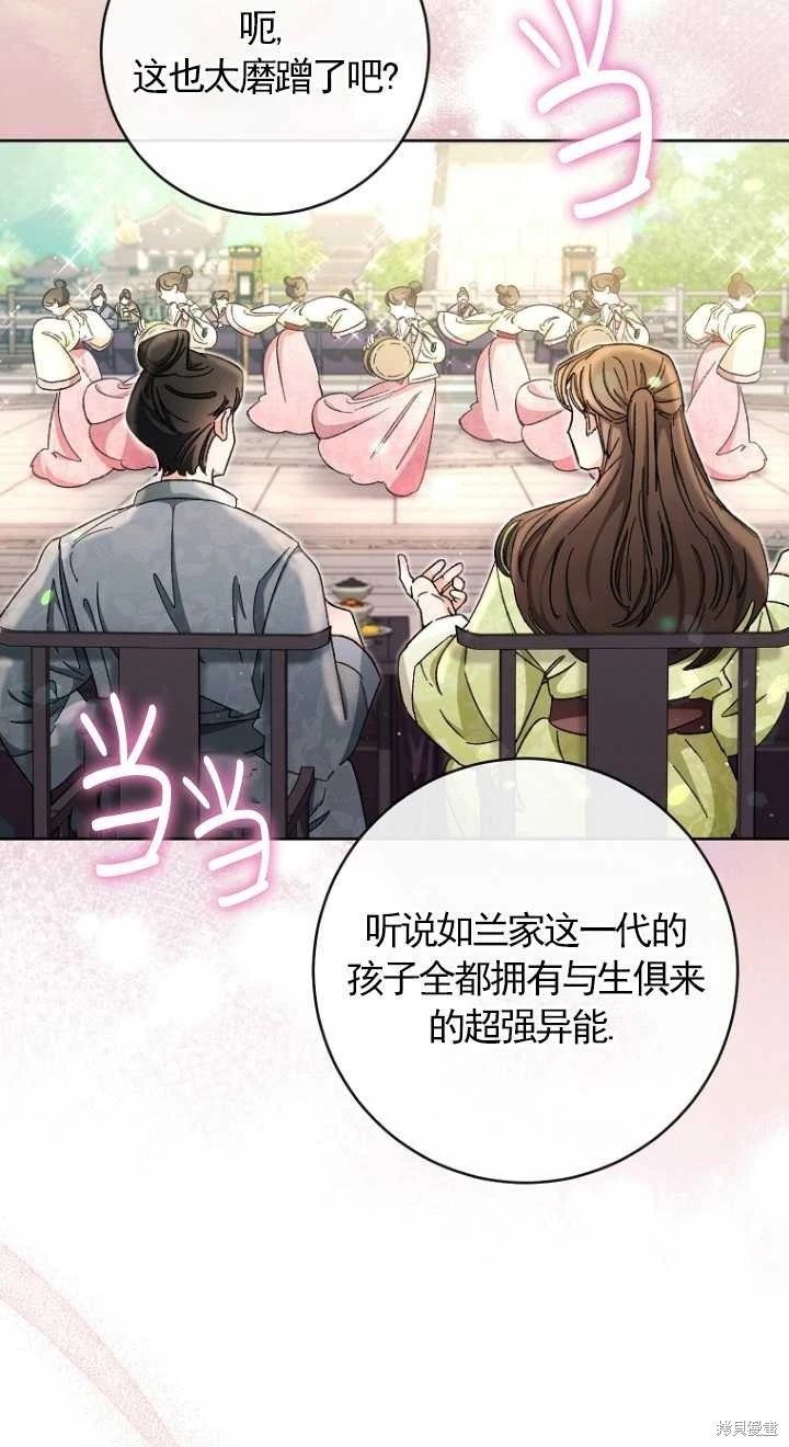 第01话