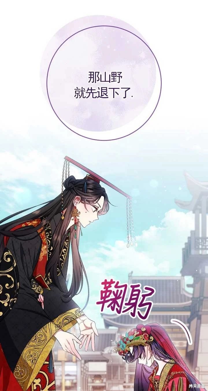 第01话
