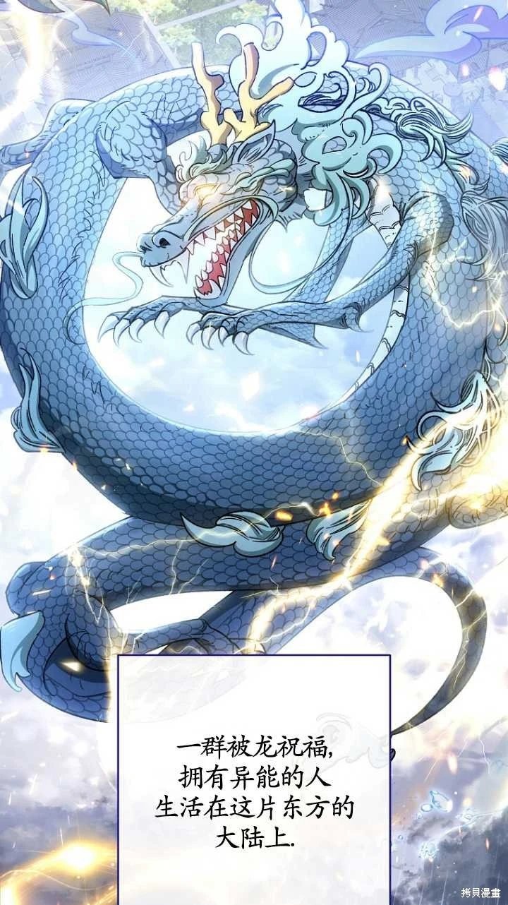 第01话