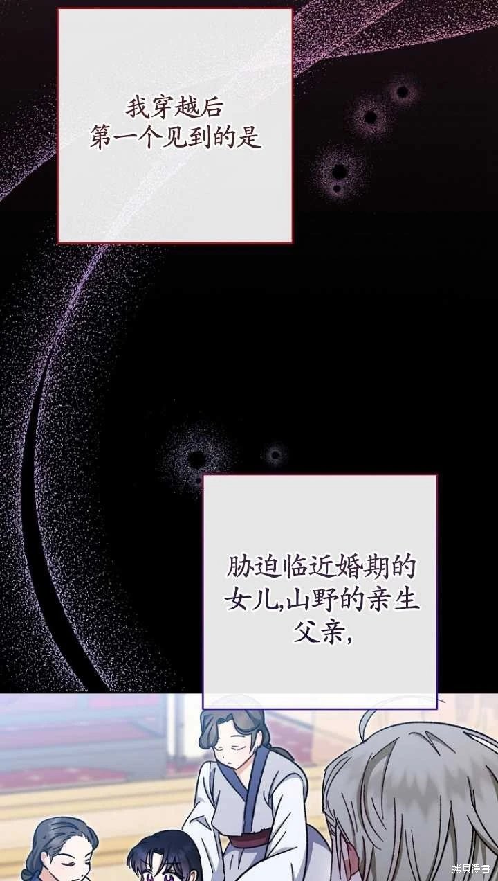 第01话