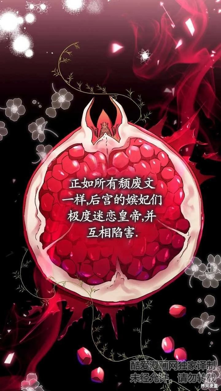 第01话
