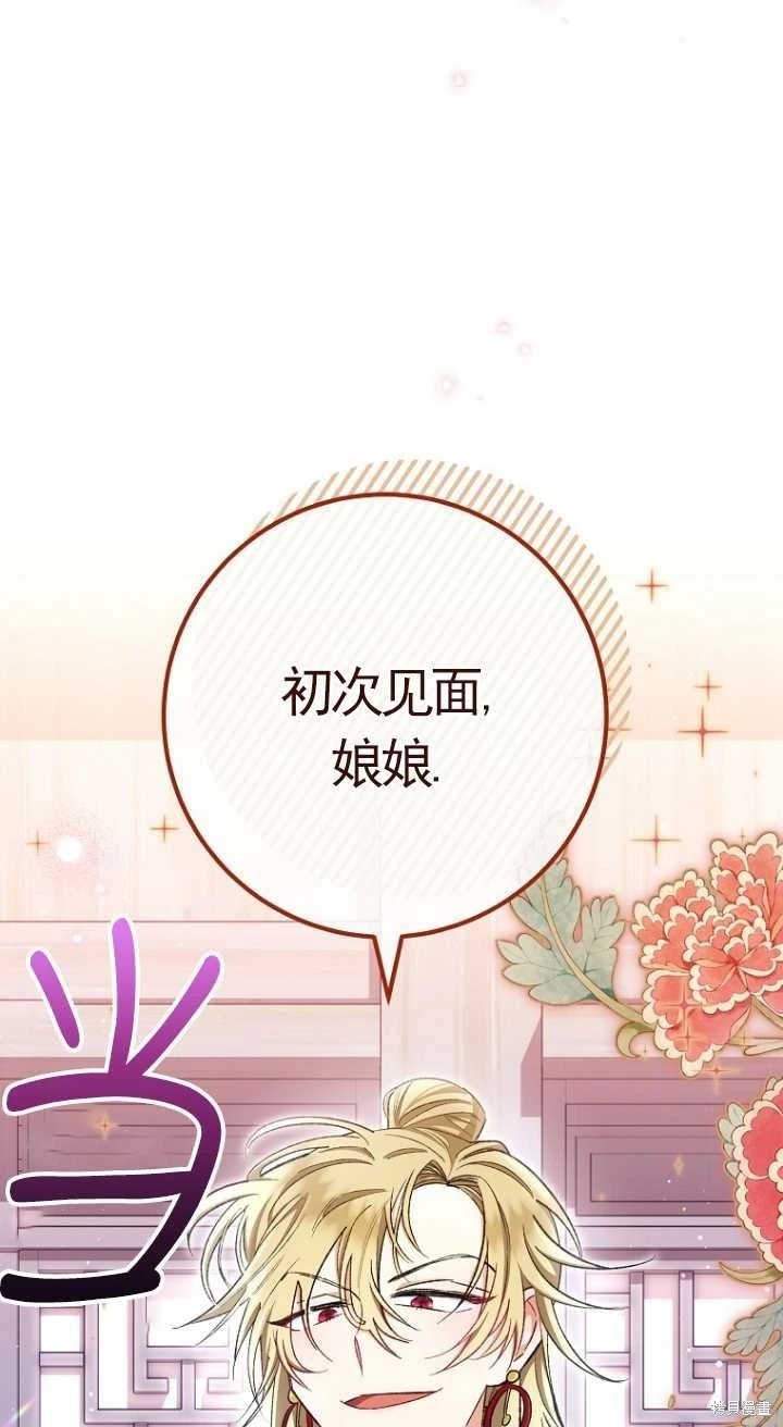 第01话
