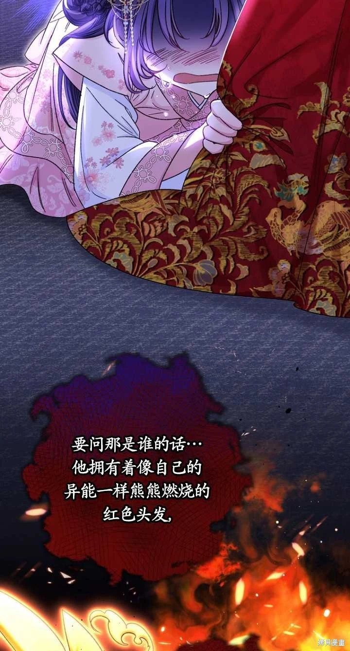 第02话