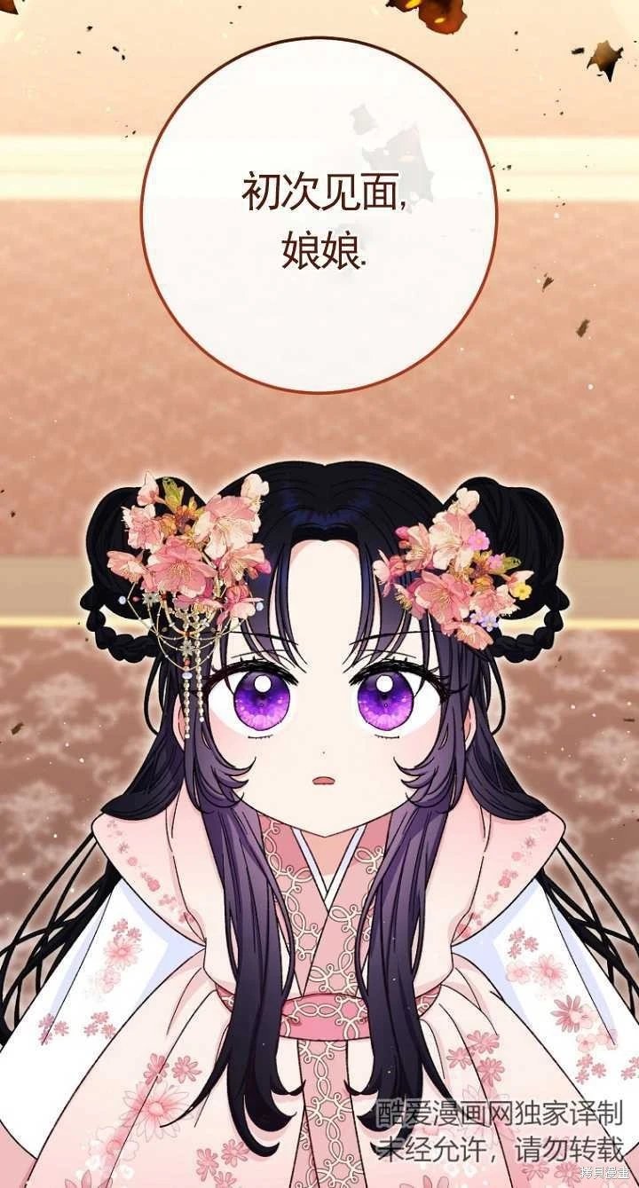 第02话