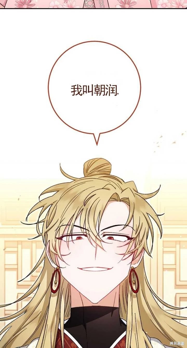 第02话