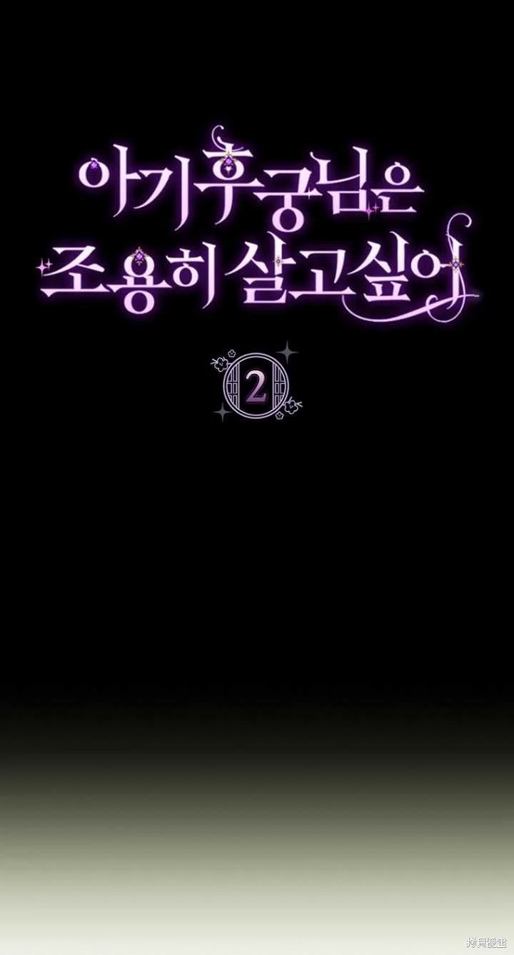 第02话