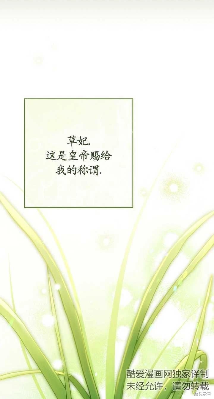 第02话