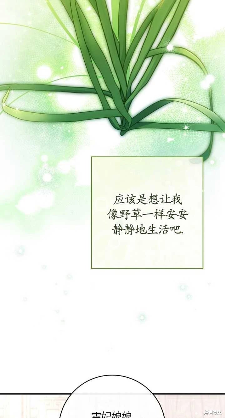 第02话