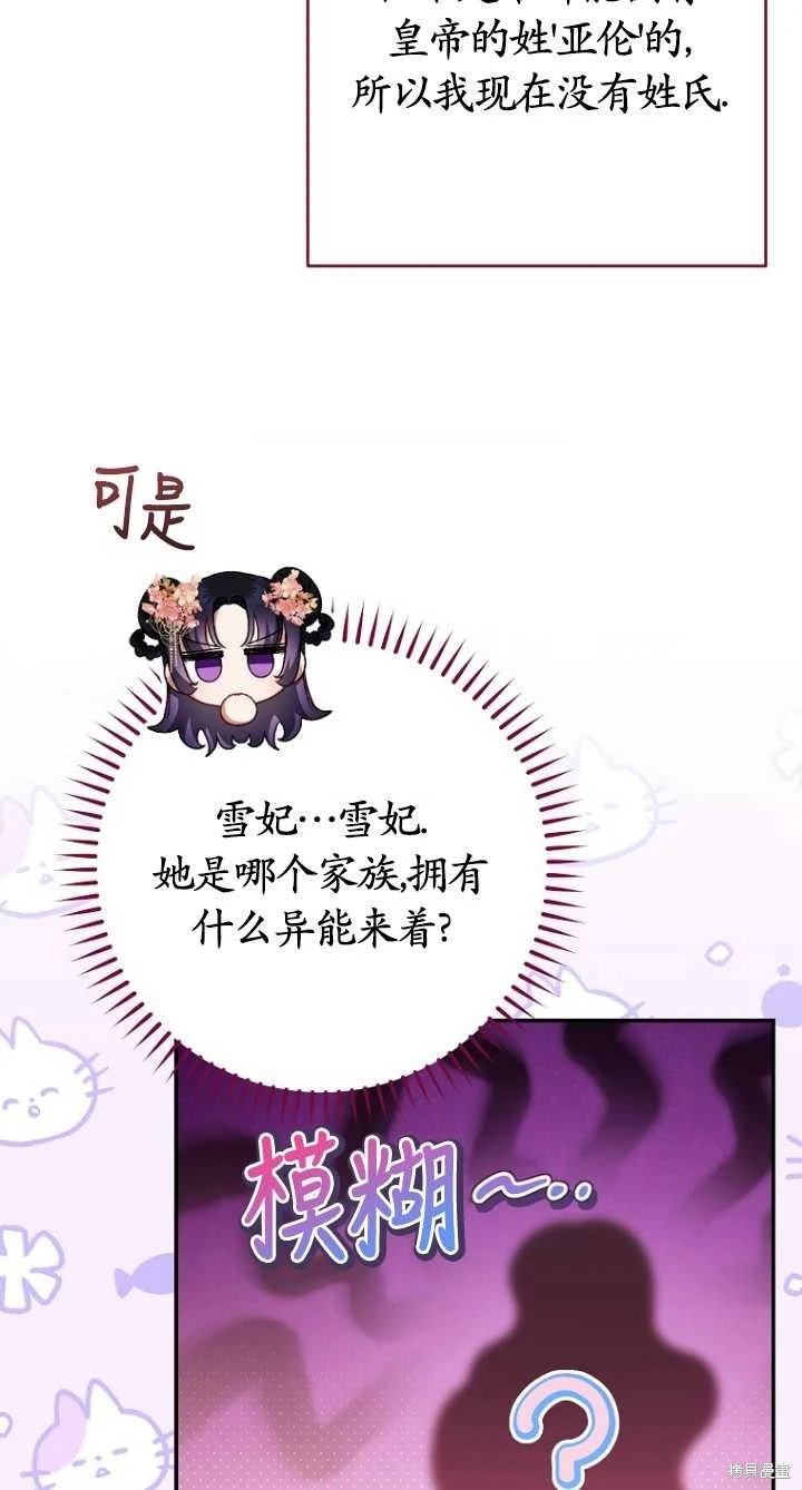 第02话