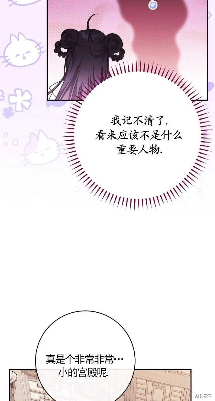 第02话