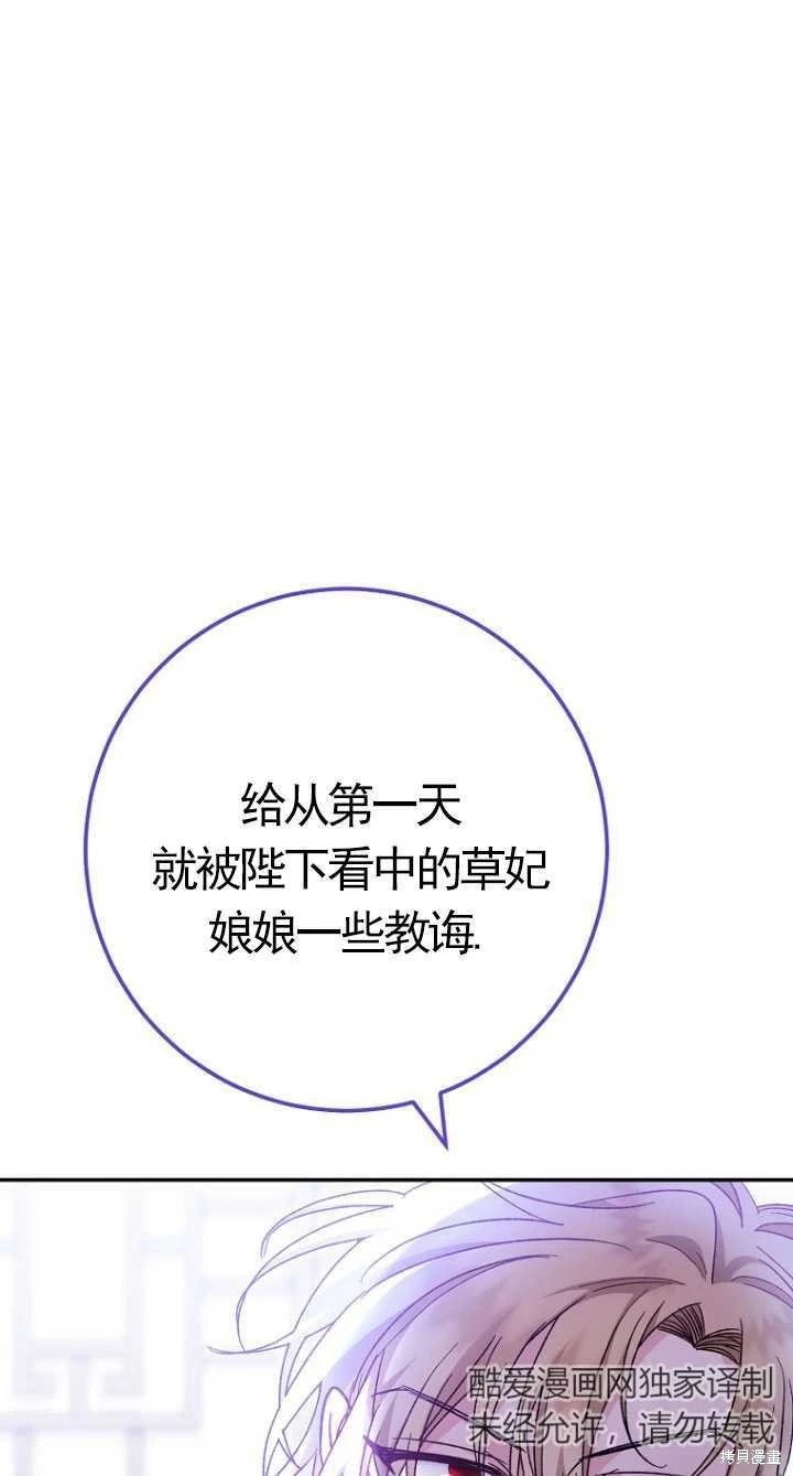 第02话