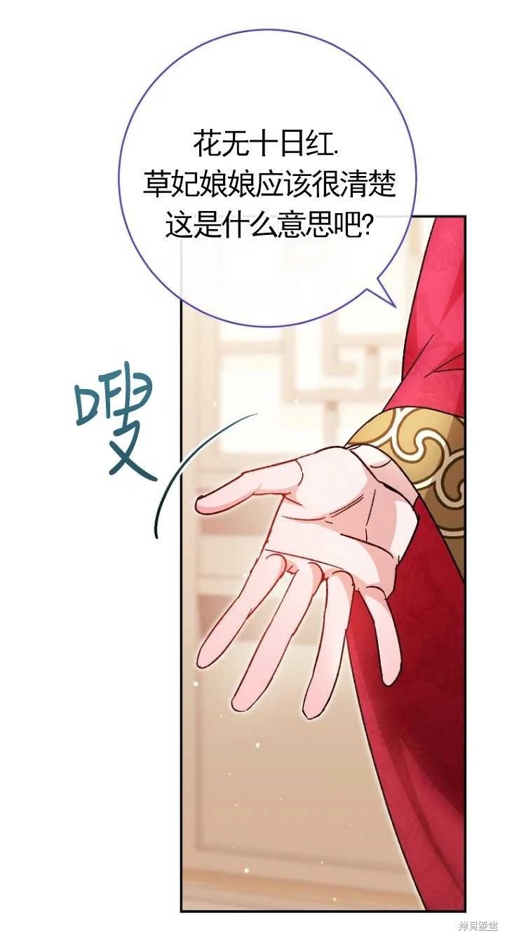 第02话