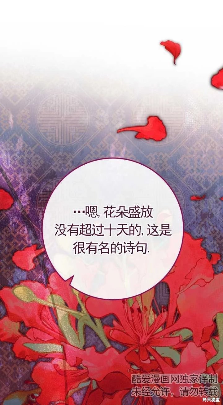 第02话