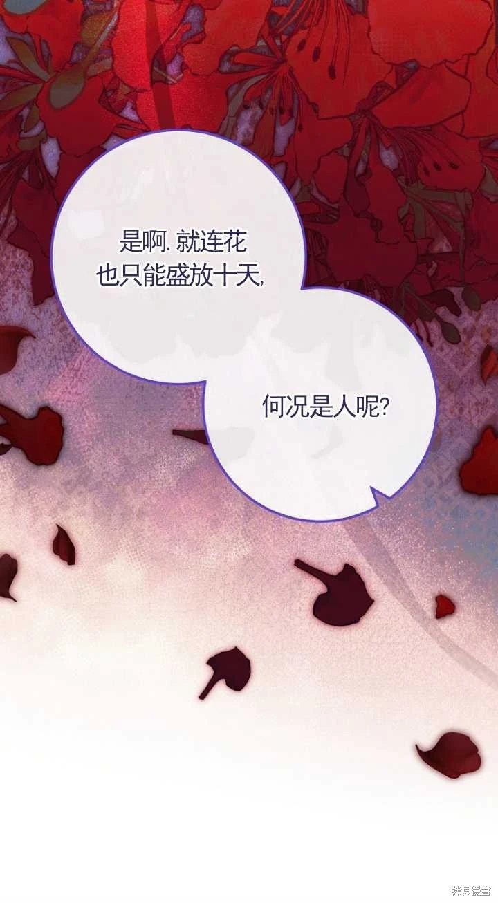 第02话