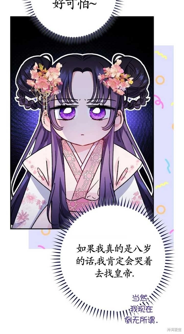 第02话