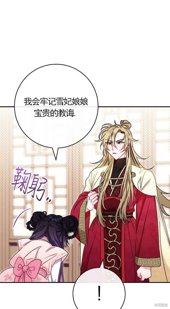 第02话