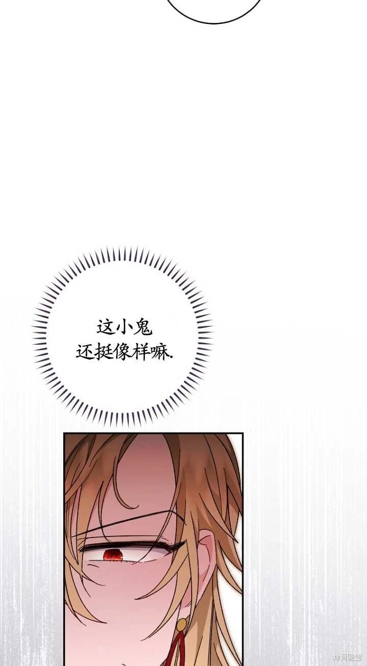 第02话