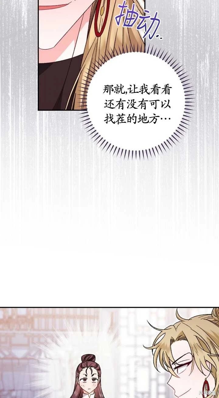 第02话