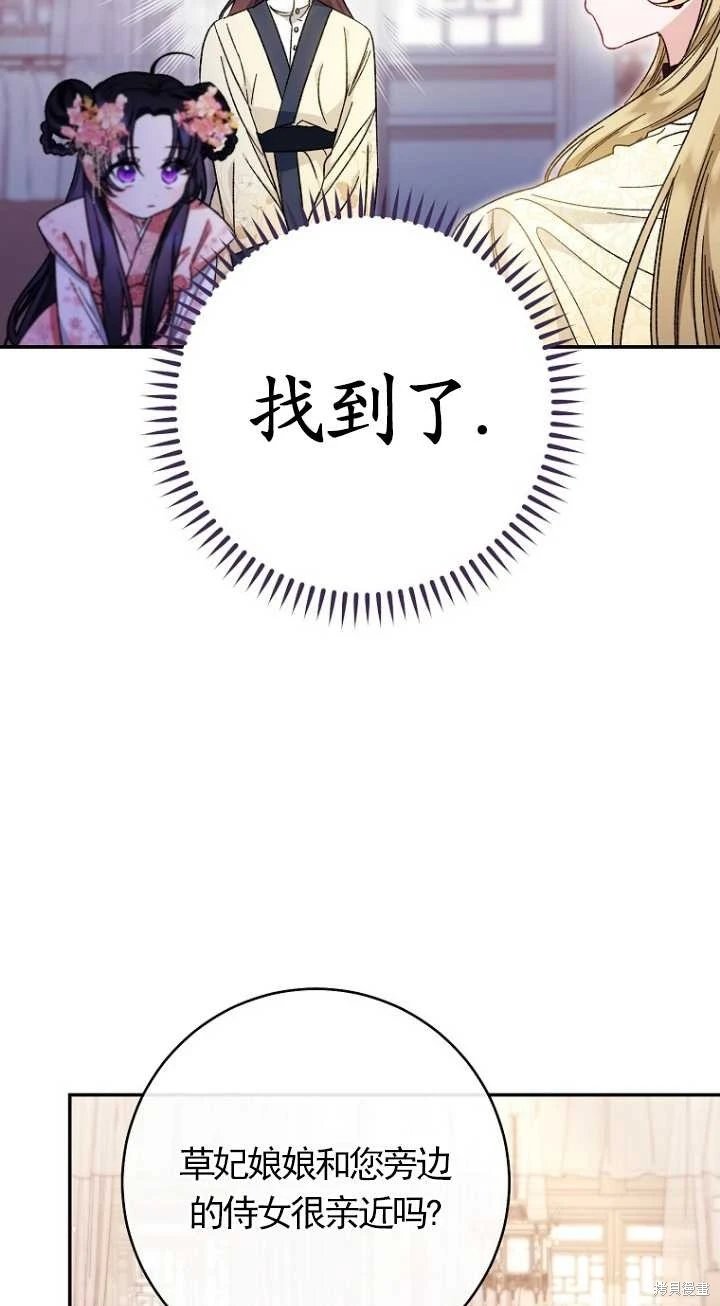 第02话